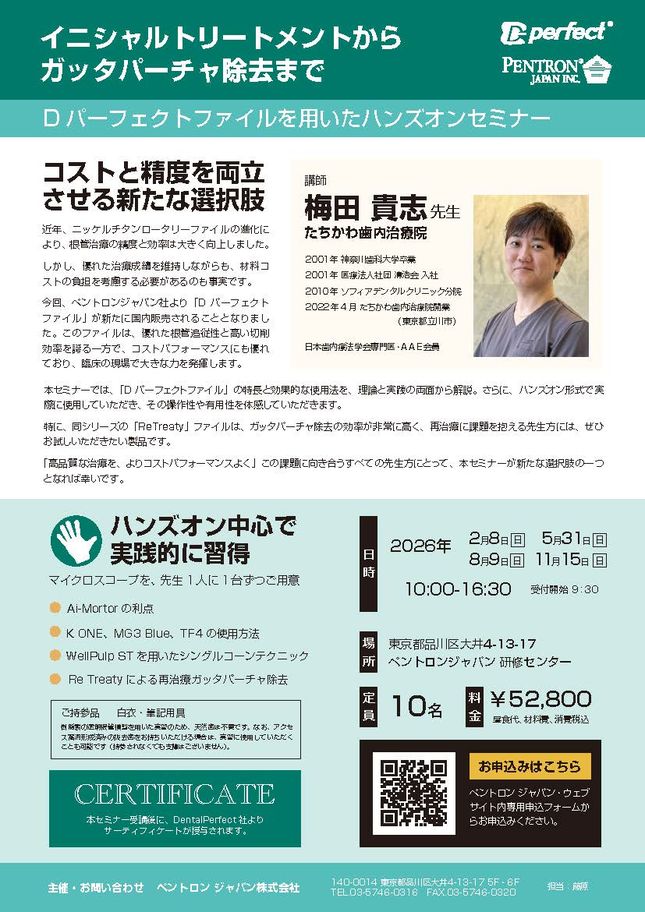 Dental Photo Master,ビジュアルセミナーまとめ買い※裁断済 歯科技工別冊 Dental Photo Master チェアサイド・ラボサイドにおける